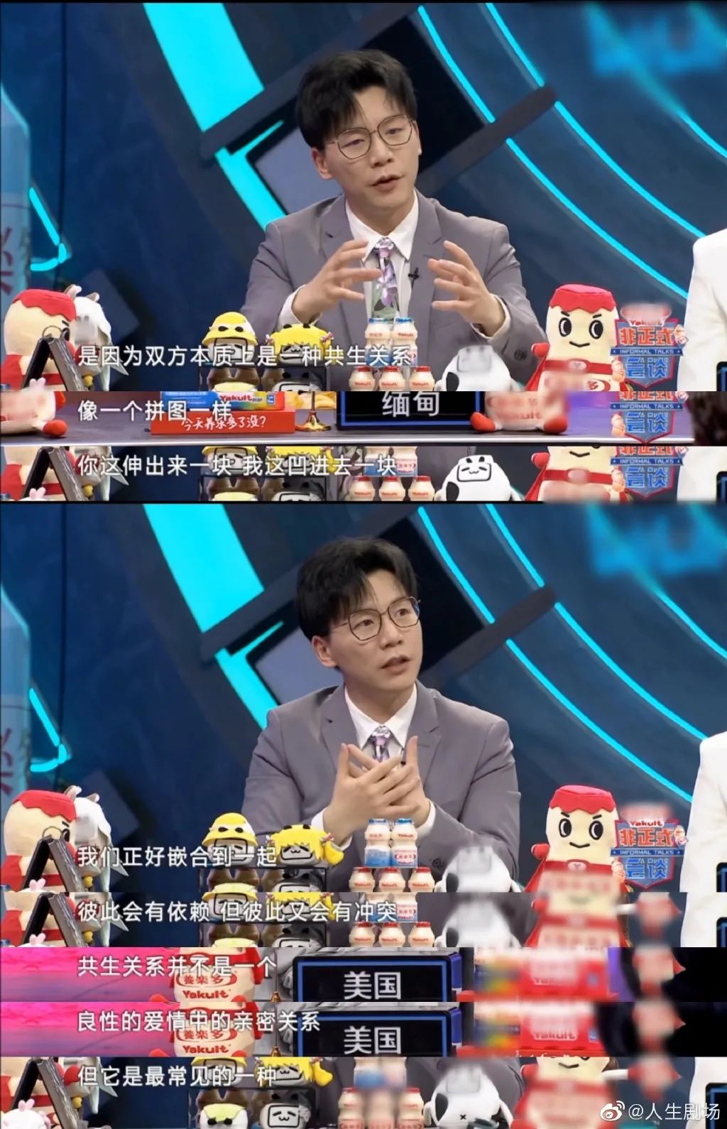 Word文档图片