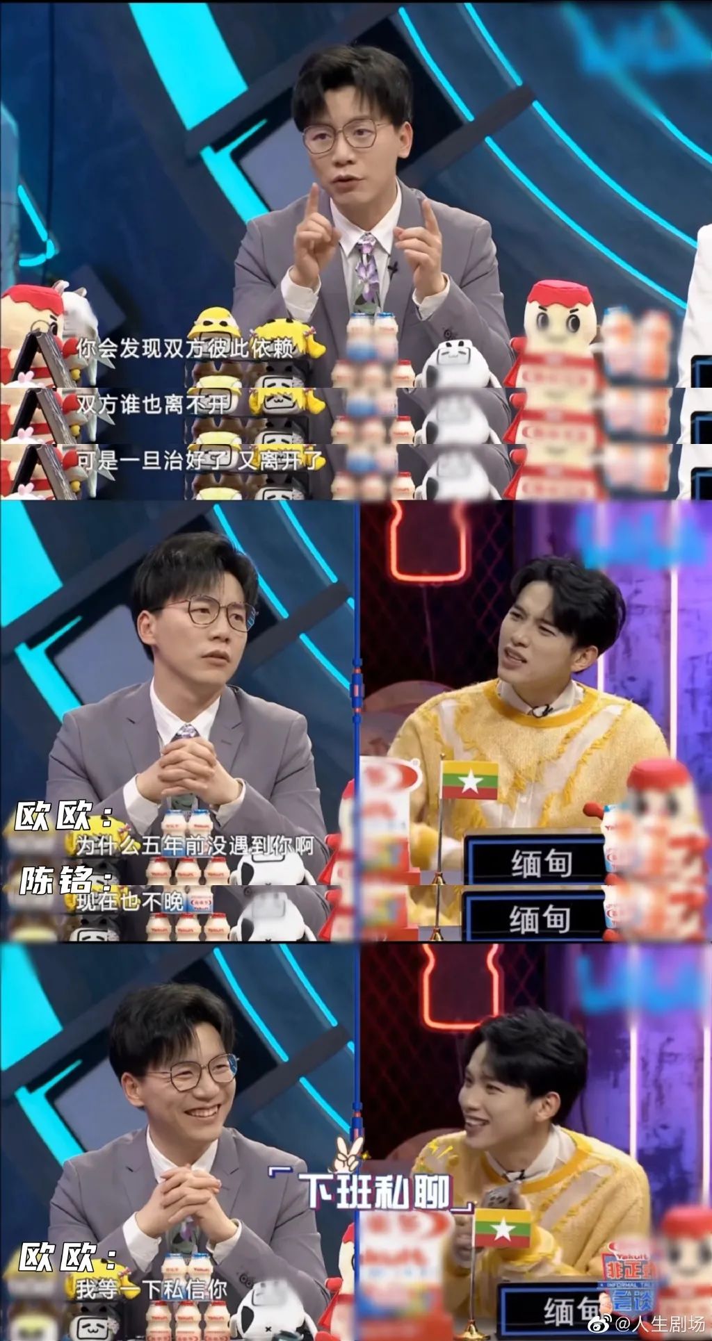 Word文档图片