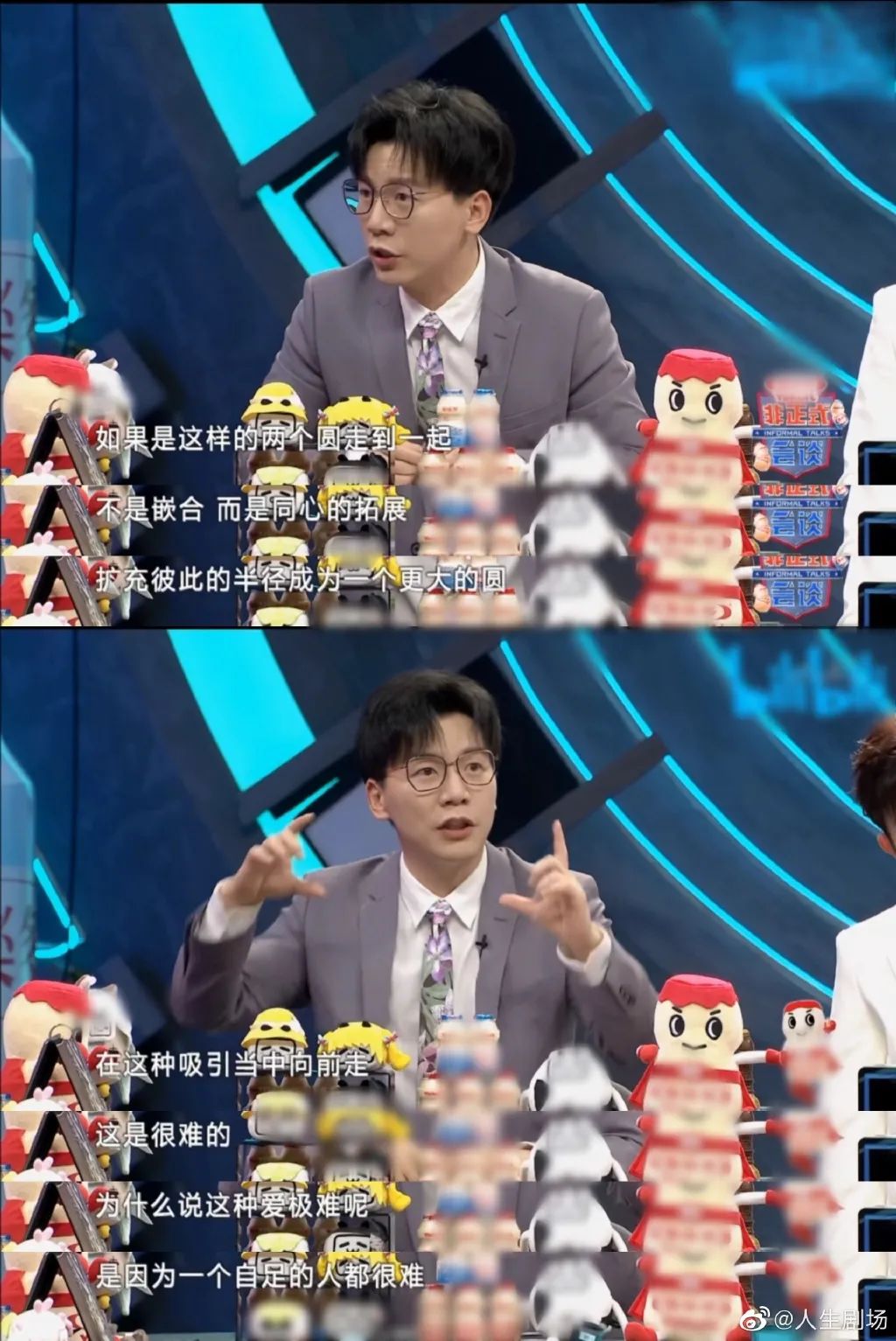Word文档图片