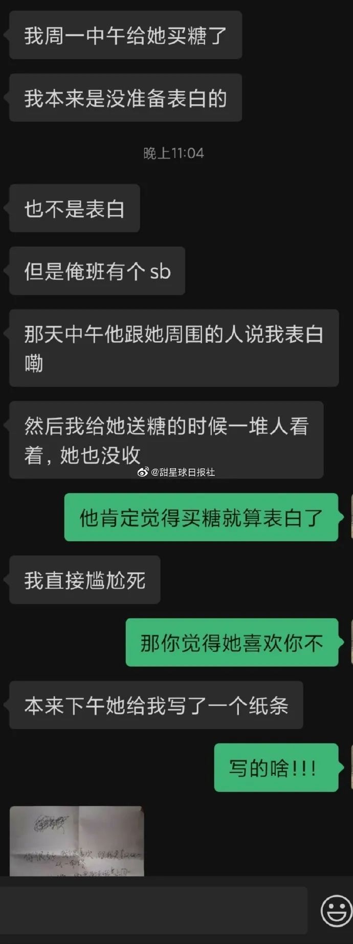 Word文档图片