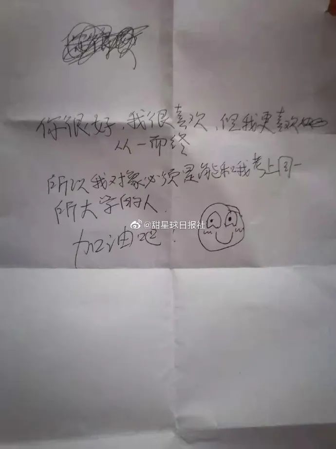 Word文档图片