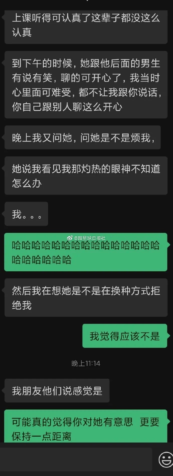 Word文档图片