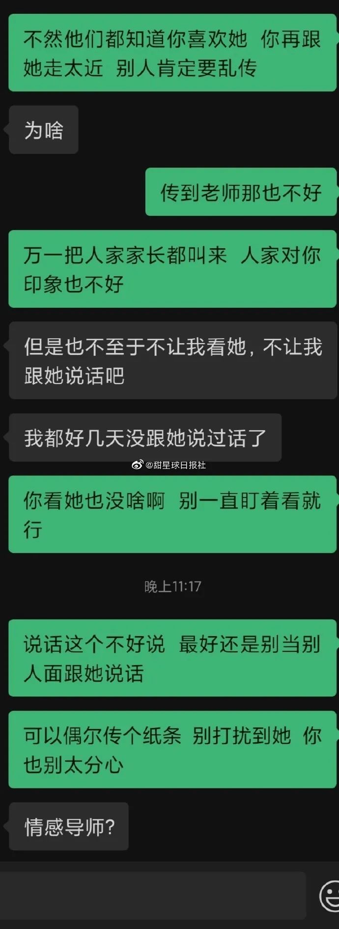 Word文档图片