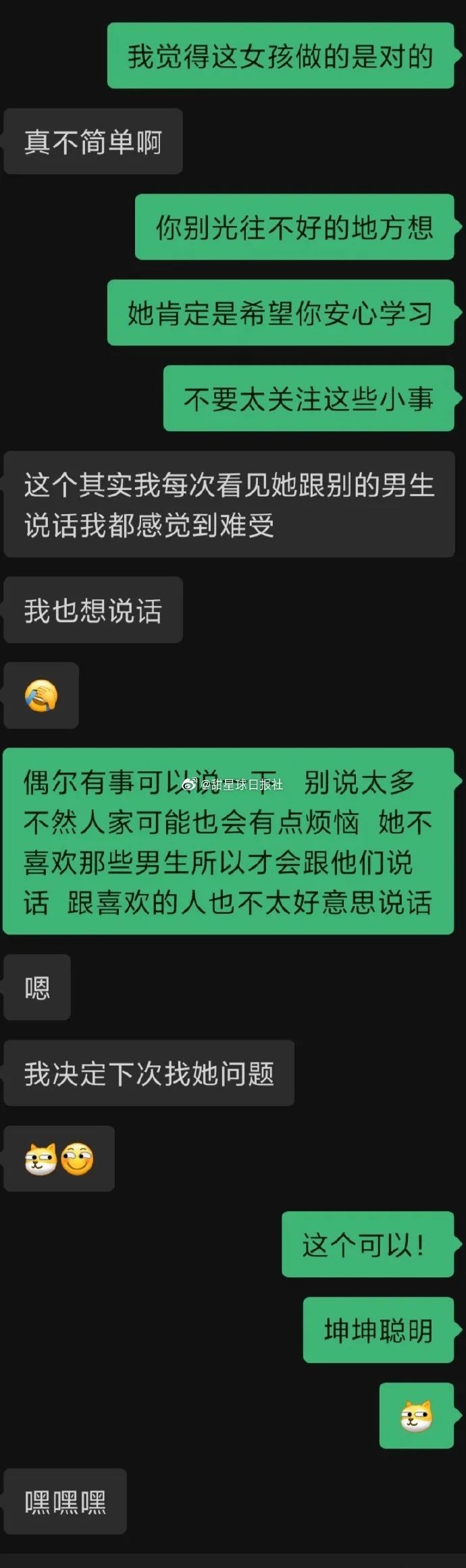 Word文档图片