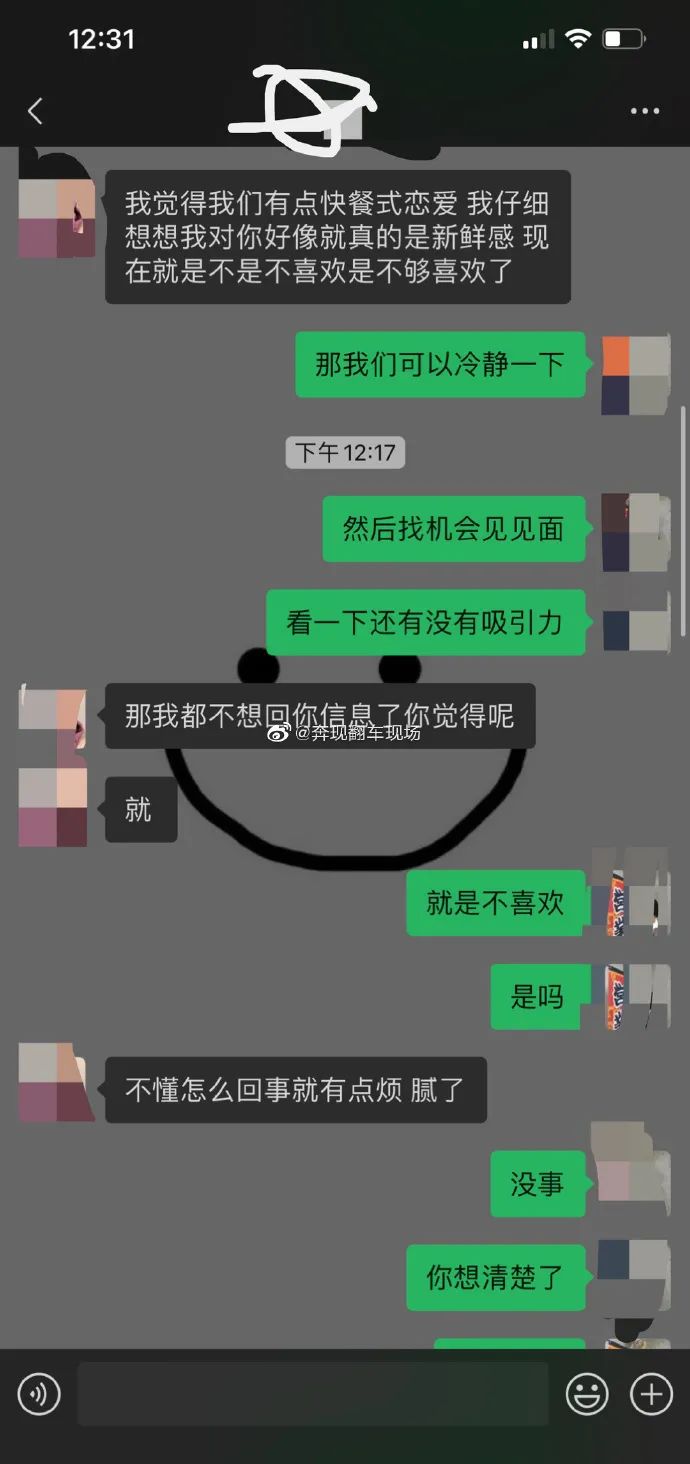 Word文档图片
