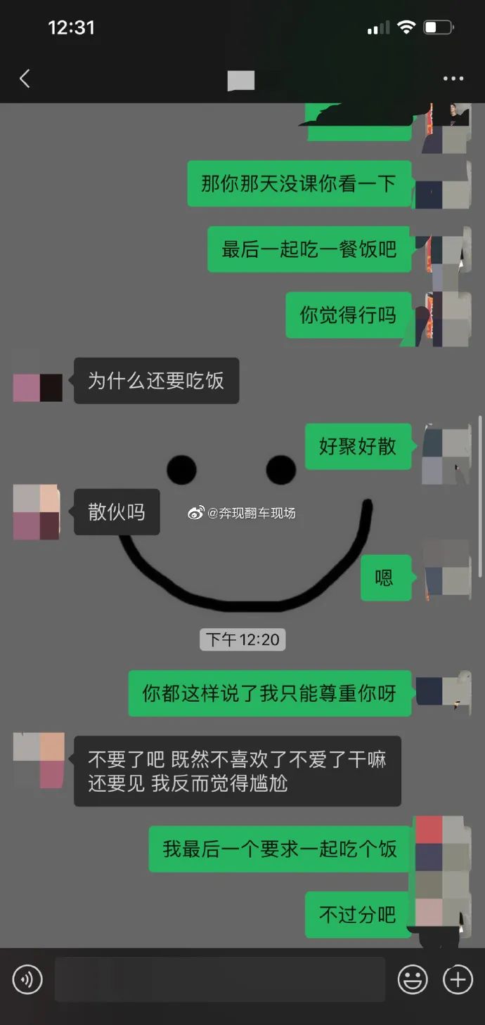 Word文档图片