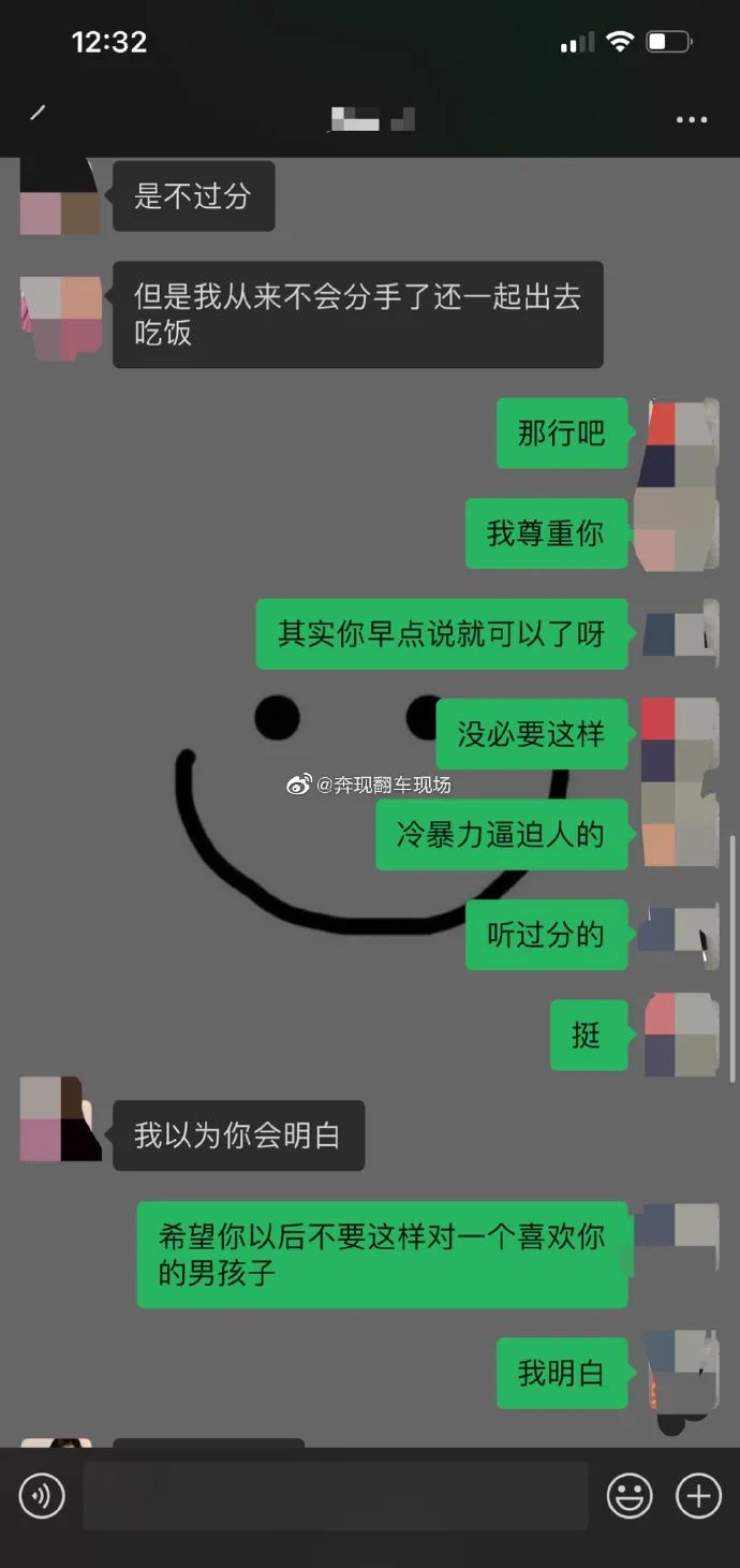 Word文档图片