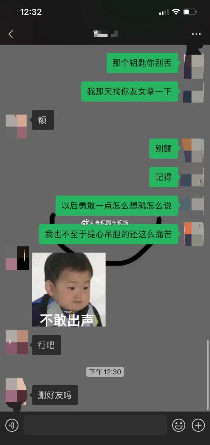 Word文档图片