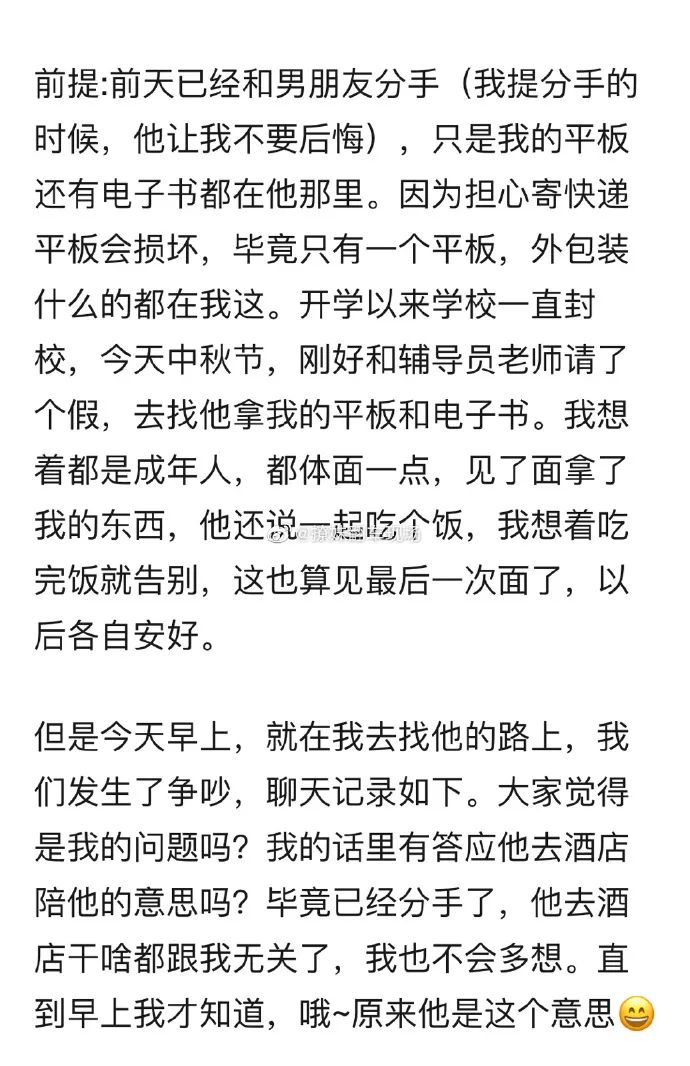 Word文档图片