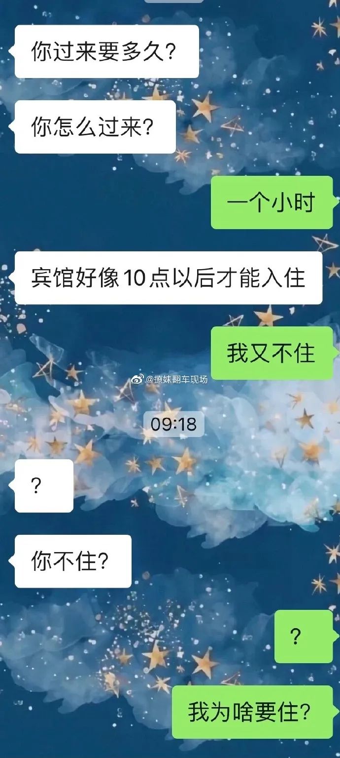 Word文档图片