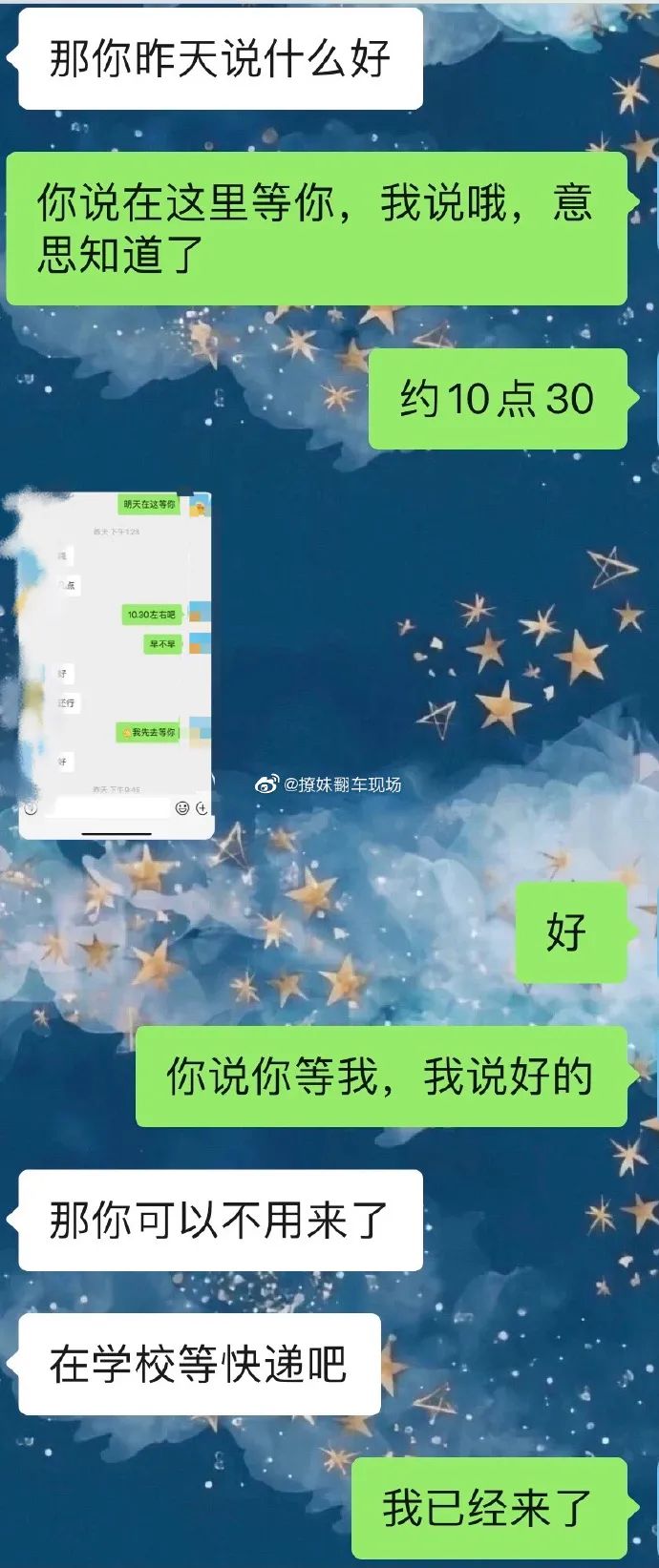 Word文档图片