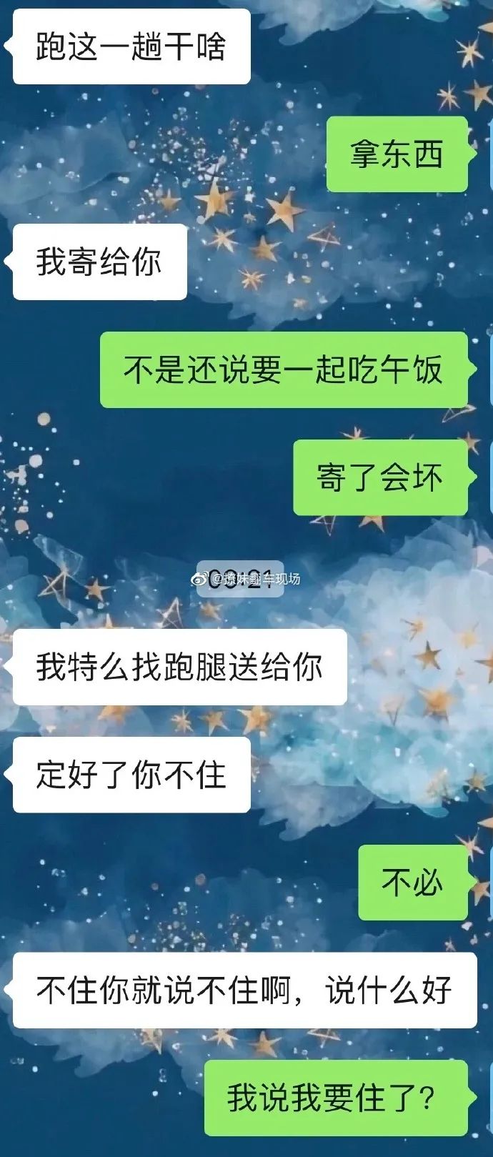 Word文档图片