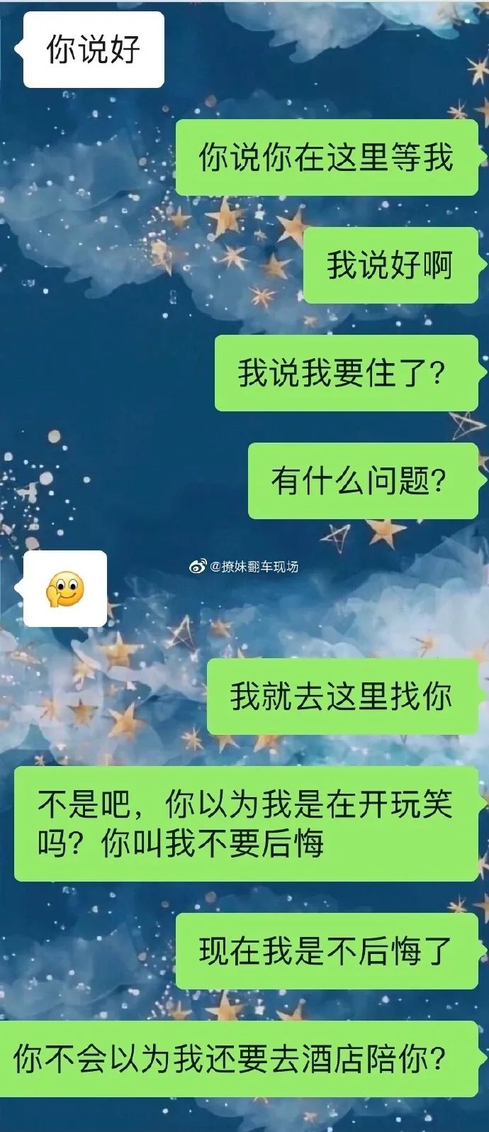 Word文档图片