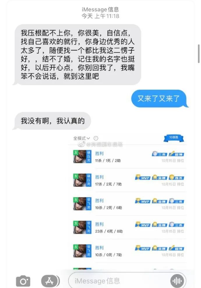 Word文档图片