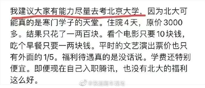 Word文档图片