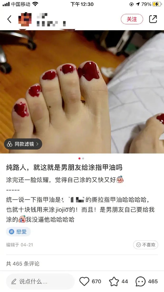 Word文档图片