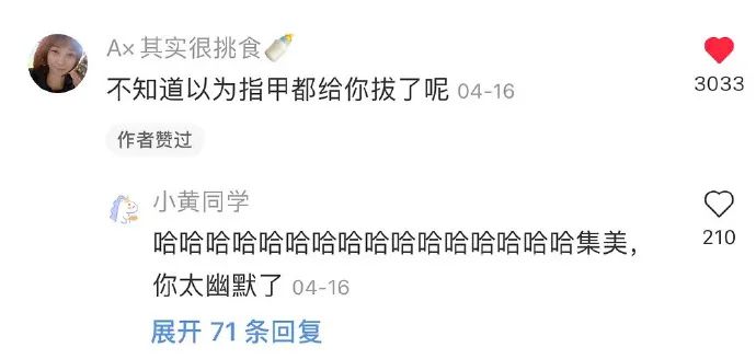 Word文档图片