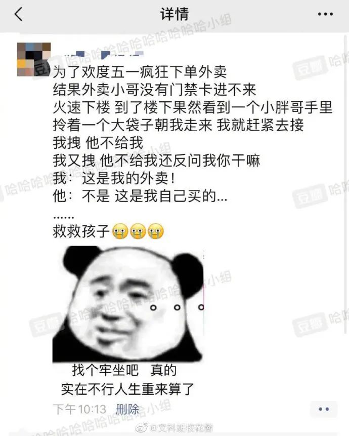 Word文档图片