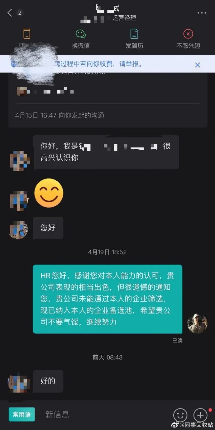 Word文档图片