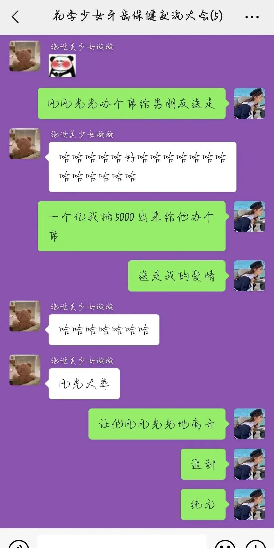 Word文档图片