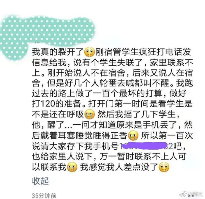 Word文档图片
