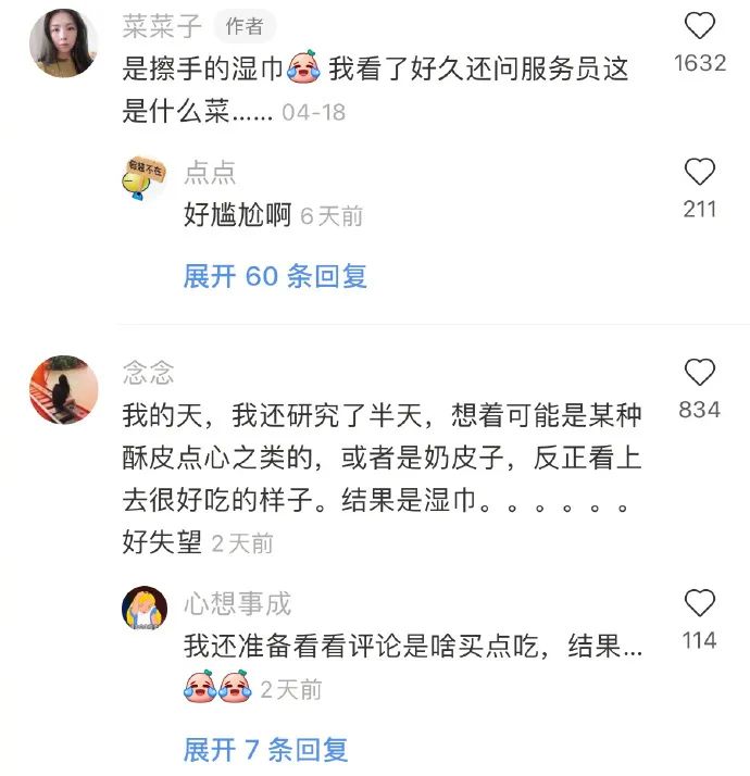 Word文档图片
