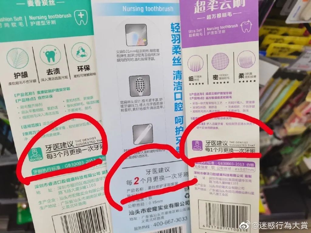Word文档图片